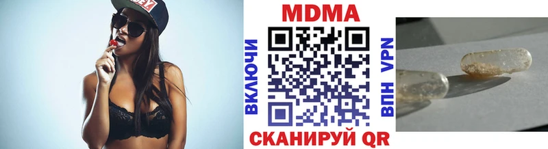 MDMA VHQ  мега онион  Полысаево 