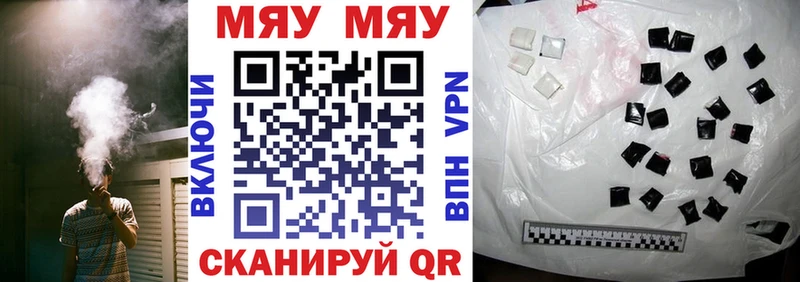 где найти наркотики  Полысаево  МЕФ мука 