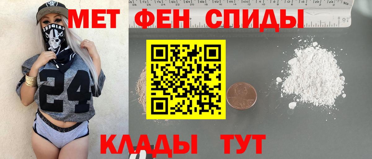 Alpha PVP СОЛЬ   МЕФ  Бошки Шишки  Вход с VPN  Гашиш  Полысаево  Мефедрон  