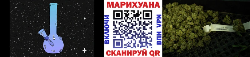 Каннабис тримм Полысаево