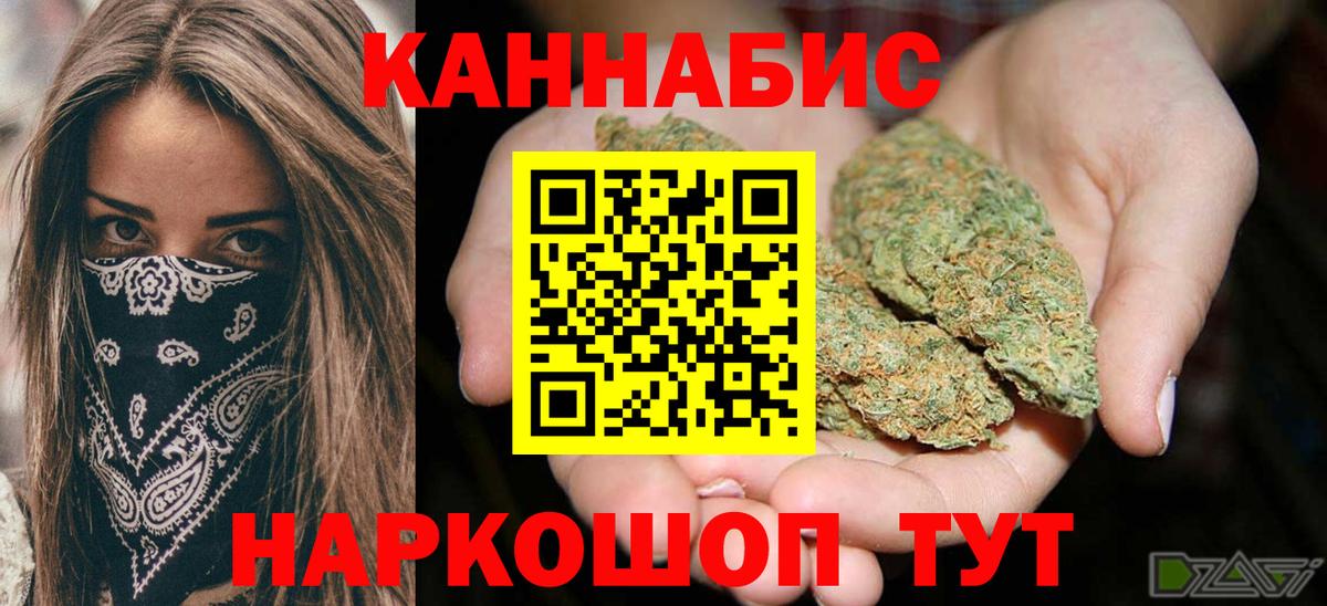 Бошки Шишки OG Kush Полысаево